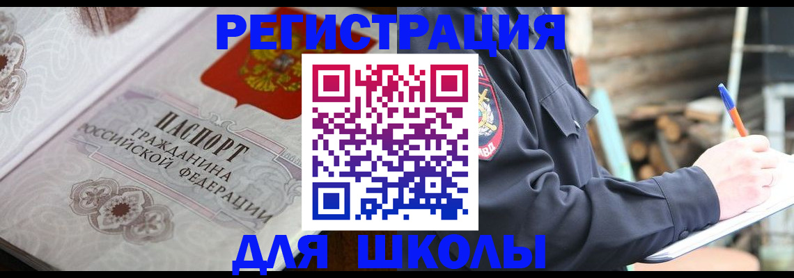 найти адрес прописки в Урюпинске